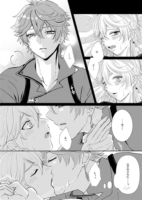 Sweet Trap Page 26 Nhentai Hentai Doujinshi And Manga