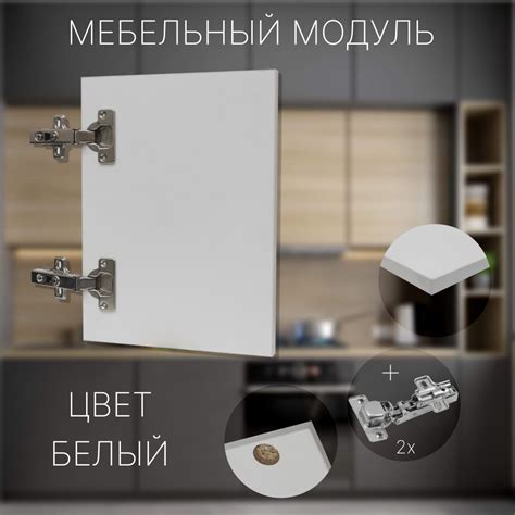Фасад Мебельный выс.700 х шир.500 мм Цвет Белый - купить с доставкой по ...