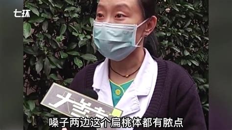 7岁孩子疑似扁桃体发炎高烧一周，被确诊“亲吻病”凤凰网视频凤凰网