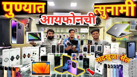 Iphone Ashoka Mobile Shopee Second Hand Mobile