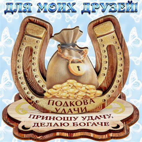 Рисунок удачи - фото и картинки abrakadabra.fun