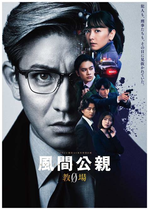 木村拓哉《教場0》9大必看亮點！新垣結衣同台飆戲、坂口憲二息影多年強勢回歸！ 木村拓哉、日劇、春季日劇、2023日劇、風間公親 影劇星