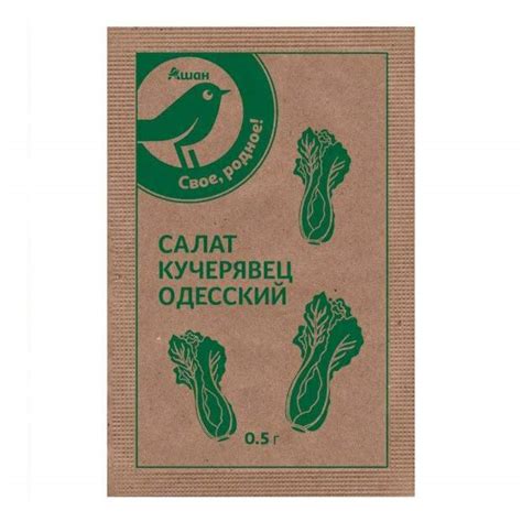 Семена зелени и пряностей - купить семена зелени и пряных трав с ...