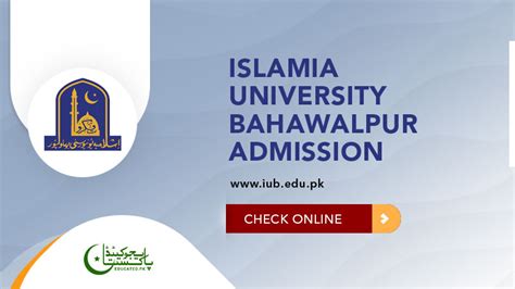 Islamia University Bahawalpur Admission Last Date