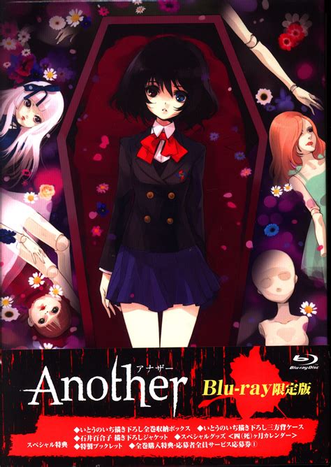 アニメblu Ray Another 限定版全6巻 セット まんだらけ Mandarake