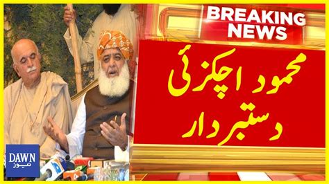 Mahmood Achakzai Renounced Right Of Maulana Fazlur Rehman Breaking