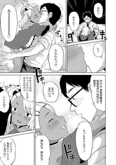 Yoridori Konomi Nhentai Hentai Doujinshi And Manga