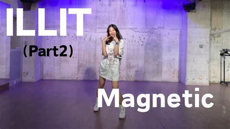 ILLIT Magnetic Dance CoverKPOP Dance TutorialDance Studio MARU