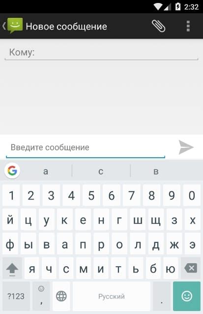 Клавиатура только с цифрами андроид