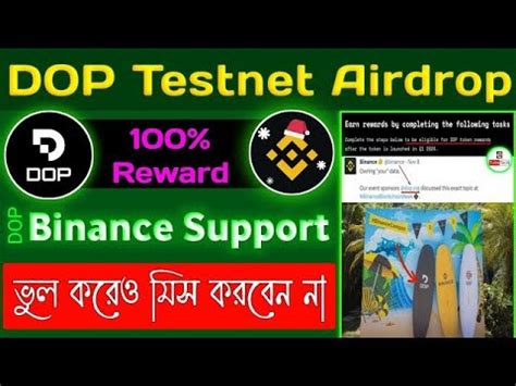 DOP Testnet Be Eligible For DOP Token Rewards After The Token Is