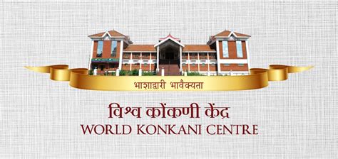 Learn Konkani For Konkani Learning