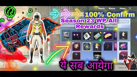 Pubg Mobile Lite Season Winner Pass All Rewards Leaks All Confirm