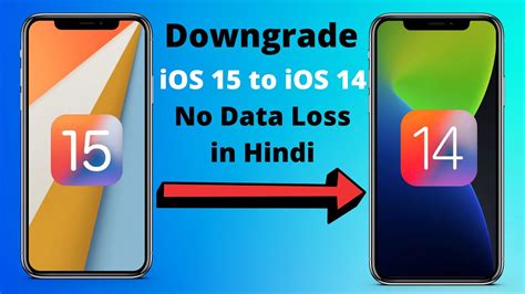 Downgrade Ios To Without Losing Data Iphone Wired