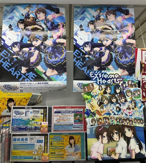 Akihabaraゲーマーズ本店本店1f営業時間変更！！ On Twitter 📀blu Ray📀 好評放送中tvアニメ「extreme