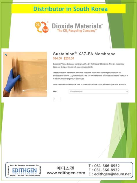 Dioxide Materials 한국공식대리점 Sustaining X37 FA Membrane BRIC