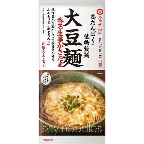 キッコーマン 大豆麺 選べるアソート 12食（4種×3個づつ）濃厚ボロネーゼ・汁なし担々麺風・香る生姜かきたま・かきたまチゲ風