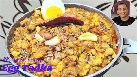 Egg Tadka Dhaba Style Egg Tadka Egg Dal Tadka Recipe Anda Tadka