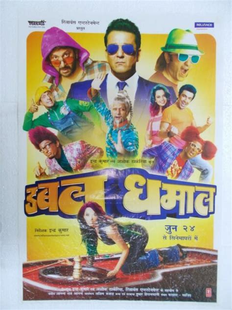 DOUBLE DHAMAAL 2011 SANJAY DUTT KANGANA MALIKA SHERAWAT Rare Poster