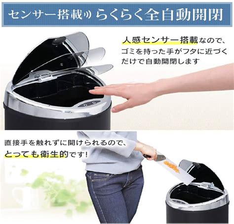 入荷済み 全自動センサー開閉式 ステンレスごみ箱 ゴミ箱 センサー付き 48l 自動開閉 キッチン 生ゴミ ふた付き45リットルゴミ袋対応