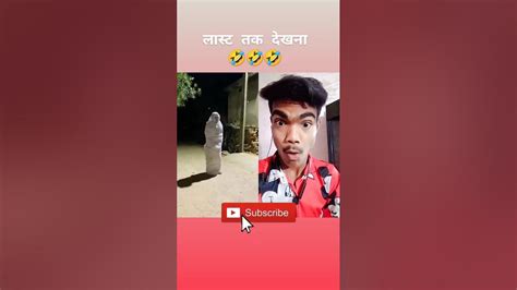 भूत की तो कोई इज्जत ही नहीं है 😂😂 Comedy Desi5group Funny