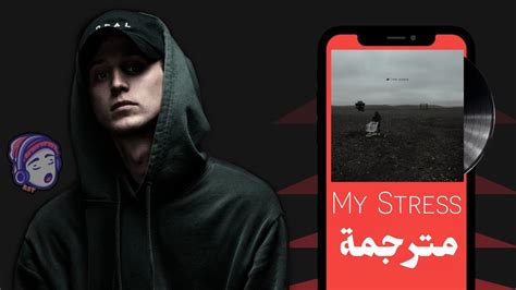 Nf My Stress Lyrics Video مترجمة Youtube