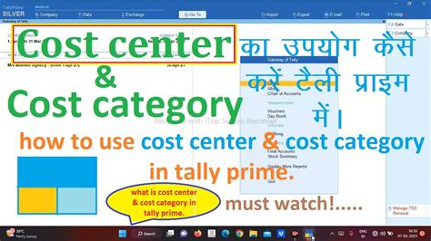 What Is Cost Center How To Use Cost Center Cost Category In Tally