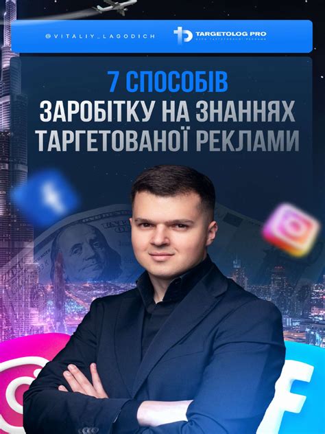 7_ways_to_make_money | PDF