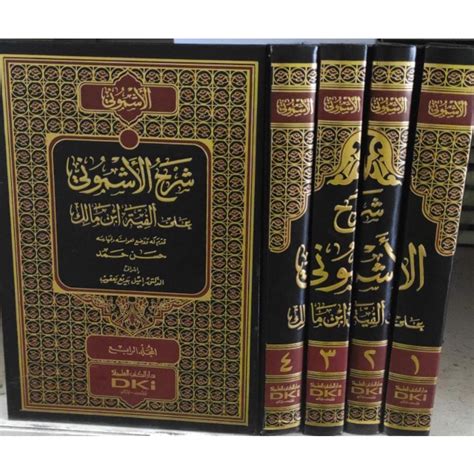 Jual Balai Kitab Santri Kitab Syarah Asmuni Ala Alfiyah Ibnu Malik