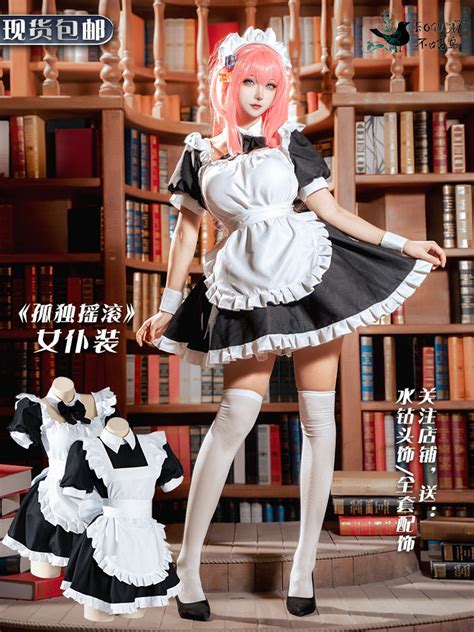 不咕鳥 孤獨搖滾後藤一里女僕裝波奇cosplay服裝小孤獨女僕裝可愛 蝦皮購物