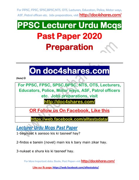 SOLUTION Ppsc Lecturer Urdu Mcqs Past Paper 2020 Preparation Studypool