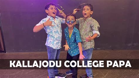 Kallajodu College Papa Dance Cover Mad Kalyan Shankar Naga Vamsi