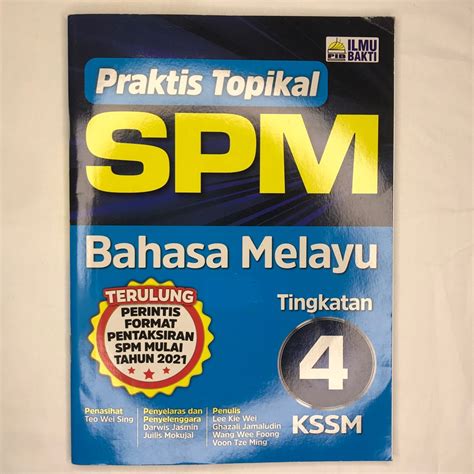 Praktis Topikal SPM Bahasa Melayu Tingkatan 4 KSSM Hobbies Toys