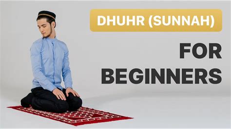 How to read namaz | Dhuhr prayer - YouTube