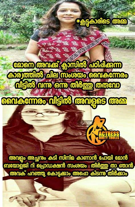 Pin By Jithu On My Saves Dirty Jokes Funny Malayalam Kambi Trolls