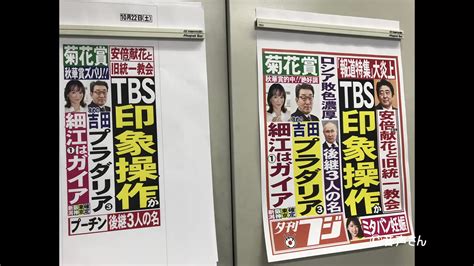 こちら夕刊フジ編集局 On Twitter 22日発行「夕刊フジ」の見どころを動画で紹介しています。 ぜひ、ご覧ください。 ＃デジタル献花