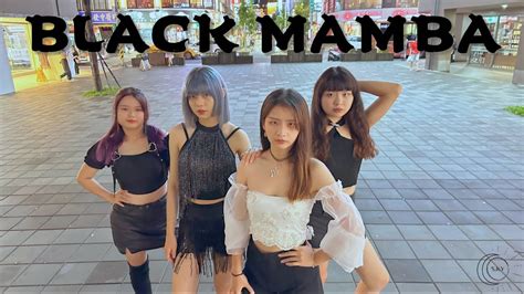 Kpop in Public aespa 에스파 Black Mamba Dance Cover by S K Y YouTube