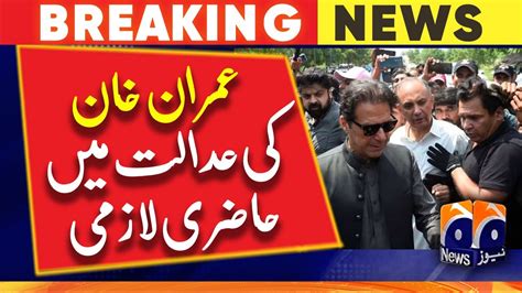 Lhc Conditions Imran Khans Protective Bail To In Person Appearance