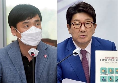 언론노조 18일 권성동 고소허위사실 유포 명예훼손 네이트 뉴스