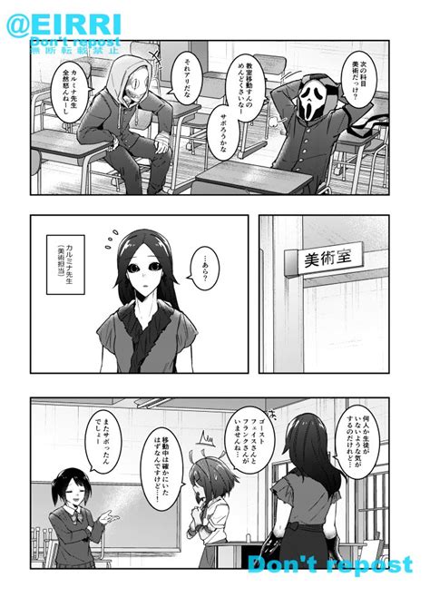 エイリゾ次はアンリミ17の漫画