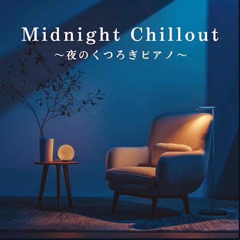 Midnight Serenity In Silence Youtube Music