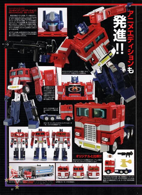 AeonMagnus Takara Tomy Missing Link Convoy Optimus Prime New