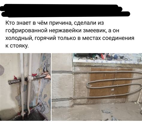 "Новшество" в отоплении | Пикабу