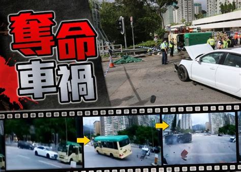 車cam直擊：沙田大涌橋路1死7傷交通意外 私家車女司機被捕｜即時新聞｜港澳｜oncc東網