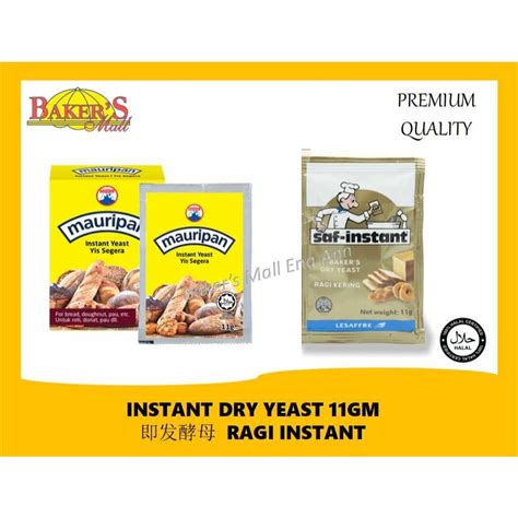 Saf Instant Yeast Mauri Pan Instant Dry Yeast 即发酵母粉 Yis Segera 11g Shopee Malaysia