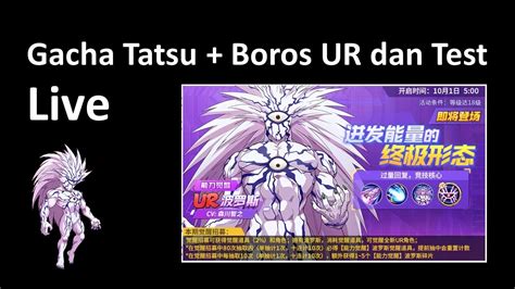 Gacha Tatsu Dan Boros Live Test Sikit Si D Jjal Pink Youtube