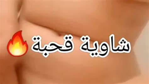 Celine De Tizi Ouazou A Ba Kabyle Free Porn E Xhamster