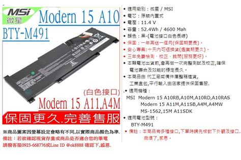 Msi Bty M Modern A Rb A M A Rd A Ras Modern A M