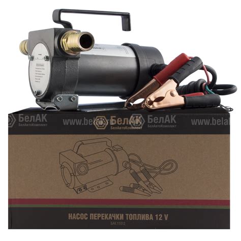 Большой насос для перекачки топлива 12V (вольт) — 50 Л/Мин