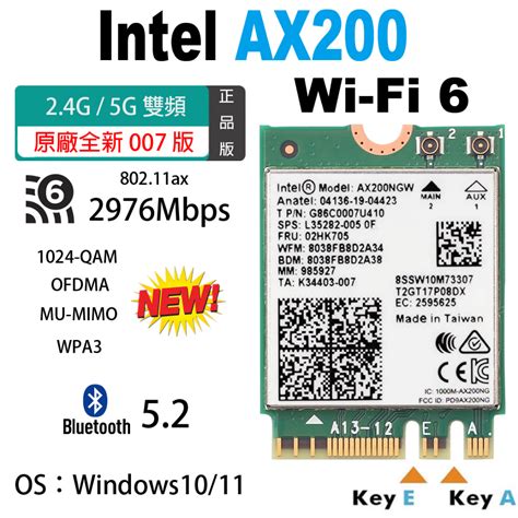 全新現貨 Intel Ax200 Ax Ac 雙頻 Wifi6 無線網卡 藍芽52 藍芽 筆記型電腦 無線網路卡 蝦皮購物