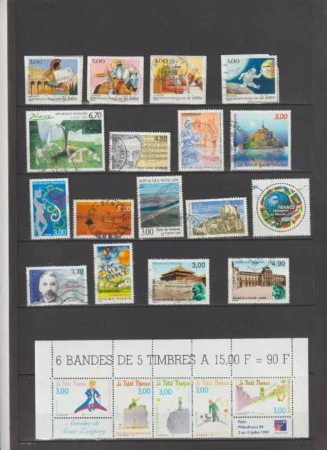 FRANCE LOT de timbres oblitérés Année 1998 complète 15 de la cote